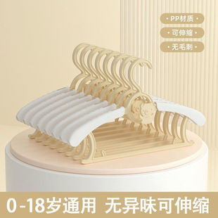 5个儿童伸缩家用晾衣架