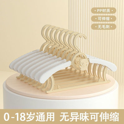 H儿童衣架小孩新生儿晾衣架