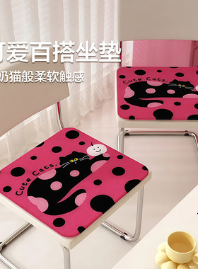 H夏季多巴胺坐垫办公室座椅垫凉