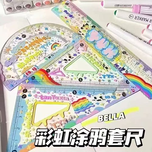 H手工DIY小红书同款彩虹涂鸦