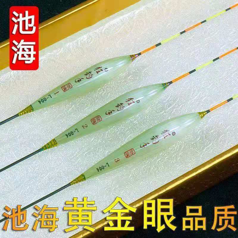 芦苇竞技高灵敏黑坑鲤鱼浮漂