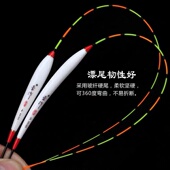 888去壳孔雀羽毛浮漂高灵敏加粗醒目鱼漂轻口鲫鱼漂竞技黑坑罗非