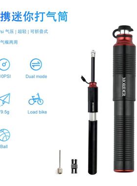 CYCLAMI迷你便携户外山地车打气筒M2/M1带美法嘴转接通用