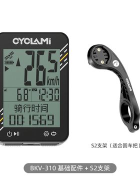 CYCLAMI自行车BKV310码表骑行GPS无线智能公路车测速度里程表
