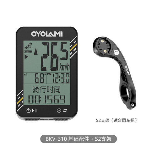 CYCLAMI自行车BKV310码表骑行GPS无线智能公路车测速度里程表
