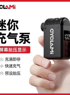CYCLAMI铝合金迷你充气泵A2mini便携式公路自行车电动打气筒高压