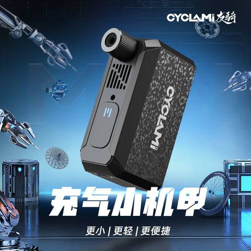 CYCLAMI友骑便携mini充气泵am6打气筒轻巧充气神器单车好帮手新款