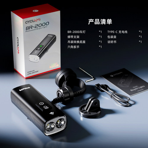 高明AI1200公路手电筒自行车灯