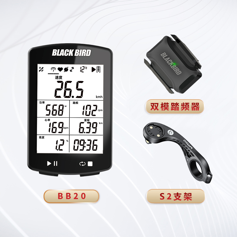 黑鸟BB20码表新品上市