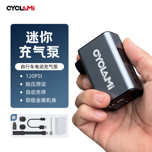CYCLAMI迷你充气泵便携式A3MINI公路高压智能自行车电动打气筒