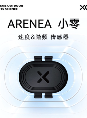新品行者小零码表踏频速度传感器ANT+蓝牙轻薄公路车山地车骑行