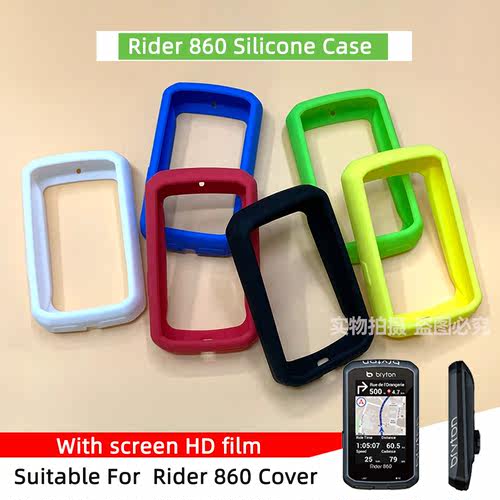 Bryton百锐腾Rider860码表