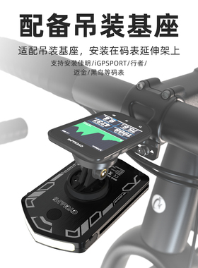 CYCLAMI RVL01码表日行灯一体自行车灯强光吊装车前灯可反向充