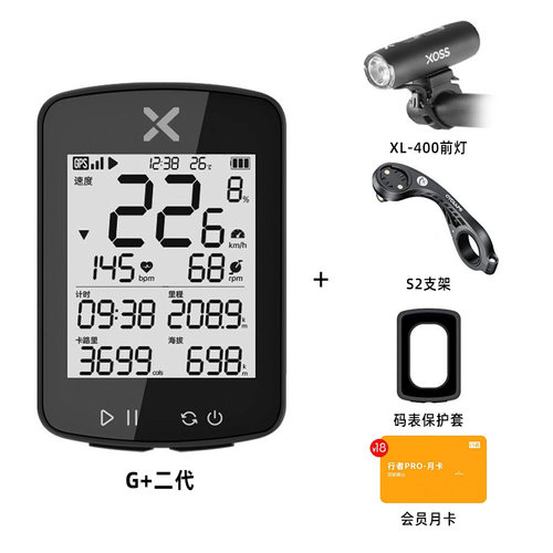 行者G2代码表行者户外