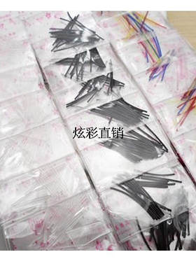 防过敏塑料透明无菌耳针消炎棒