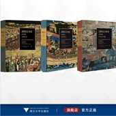 第3卷 ：中世日本 第5卷 第6卷 剑桥日本史 ：19世纪 ：20世纪 全3册