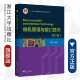 浙江大学出版 微机原理与接口技术 王晓萍 十二五普通高等教育本科国家级规划教材 社 第2版