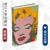 安迪·沃霍尔传 KORICHI Mériam