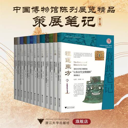 全套13册