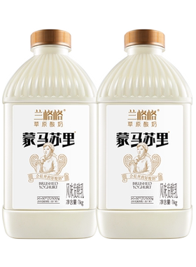 兰格格蒙马苏里酸牛奶1kg×2桶