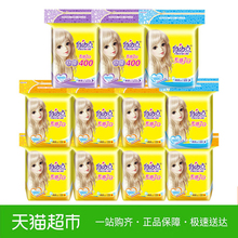自由点无感七日日夜组合姨妈巾超薄绵柔78片11包卫生巾
