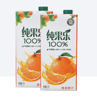 纯果乐/Tropicana 橙汁100%果汁饮料整箱装家庭聚餐分享1L×2盒