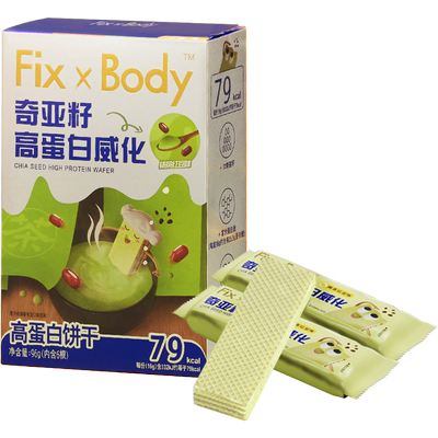 Fix-XBody奇亚籽威化饼干高纤维