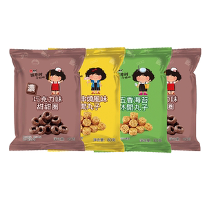 张君雅小妹妹巧克力甜甜圈大礼包拉面丸子干脆面组合膨化干脆面