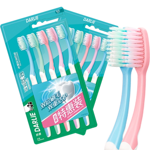 DARLIE好来(原黑人)牙刷柔丝深洁大包装5支*2软毛防牙龈出血洁齿