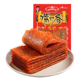 嘴巴香老式大辣片90后儿时怀旧麻辣解馋零食小吃亲嘴片
