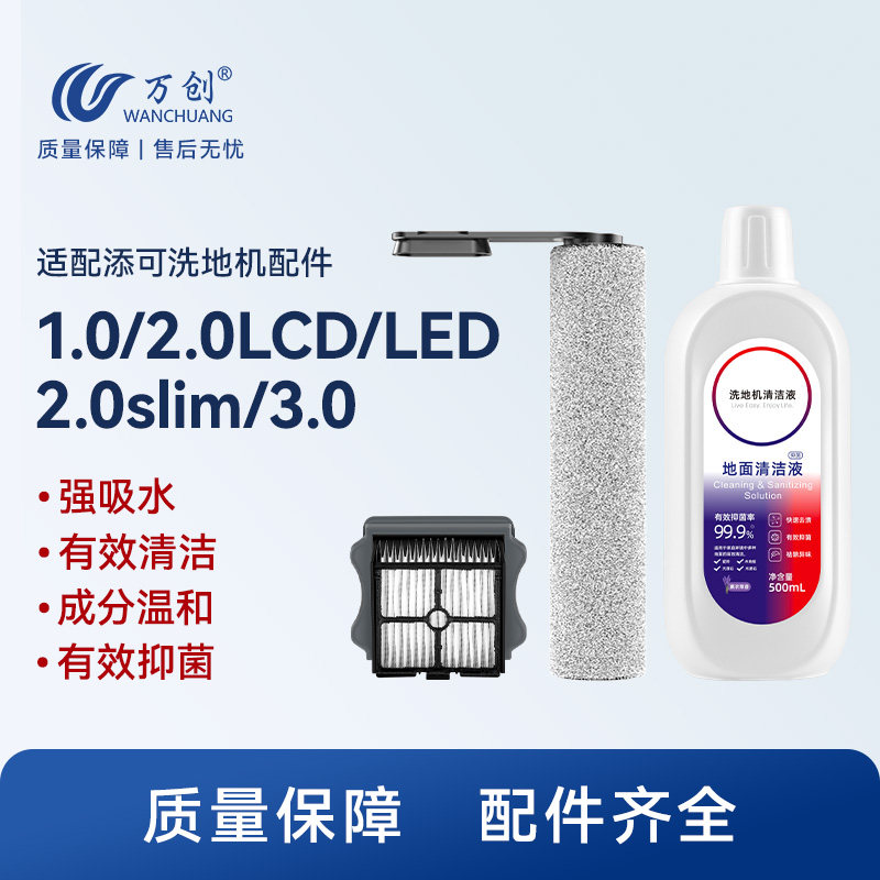 ���Һ1ƿ���־�����װ�� Ʒ�ʱ�����������ϴ�ػ����