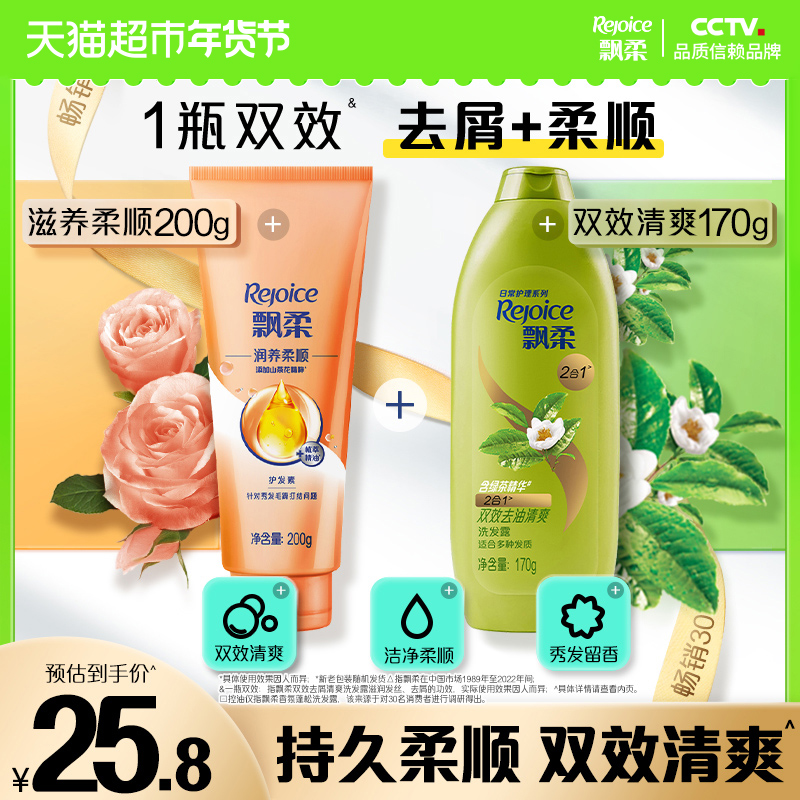 Ʈϴװ̲ϴˮ⻤170gϴ+200g24.51Ԫ(88VIP 95)