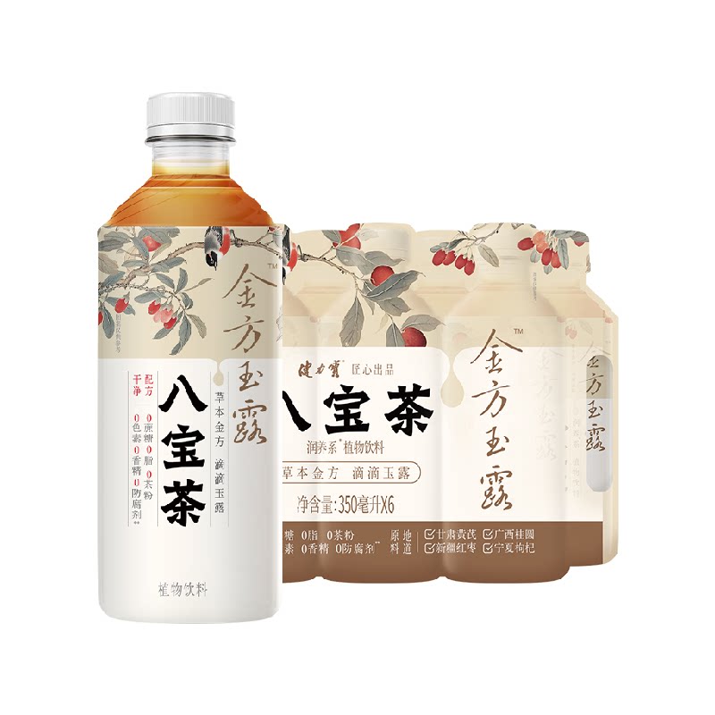 健力宝八宝茶植物饮料图片