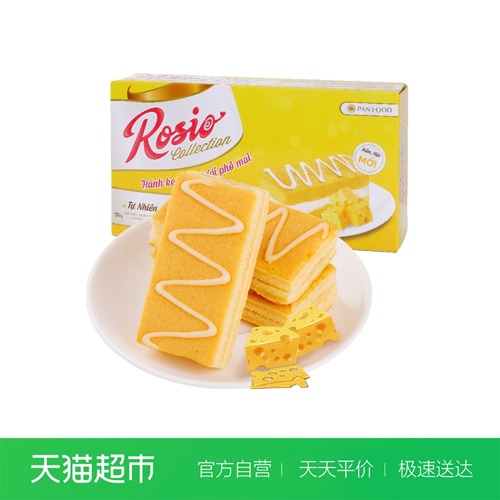 券后25.90元越南进口老师芝士湿138g早餐蛋糕