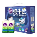 a2澳洲进口纯牛奶儿童联名礼盒高端生牛乳
