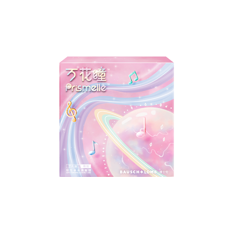 博士伦彩色隐形近视眼镜美瞳日抛自然通勤大直径素颜正品