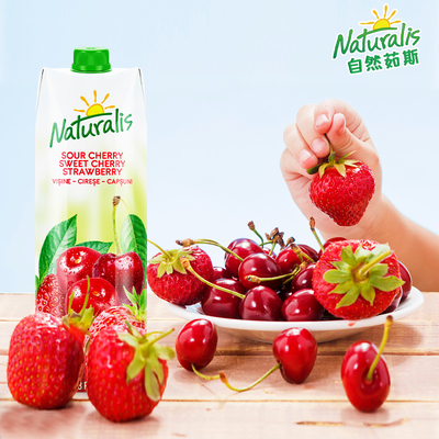 欧洲进口自然茹斯草莓复合果汁