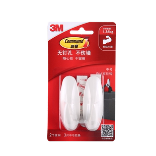 包邮3M挂钩无痕强力粘胶免打孔强力门后粘钩设计家挂钩中号2个