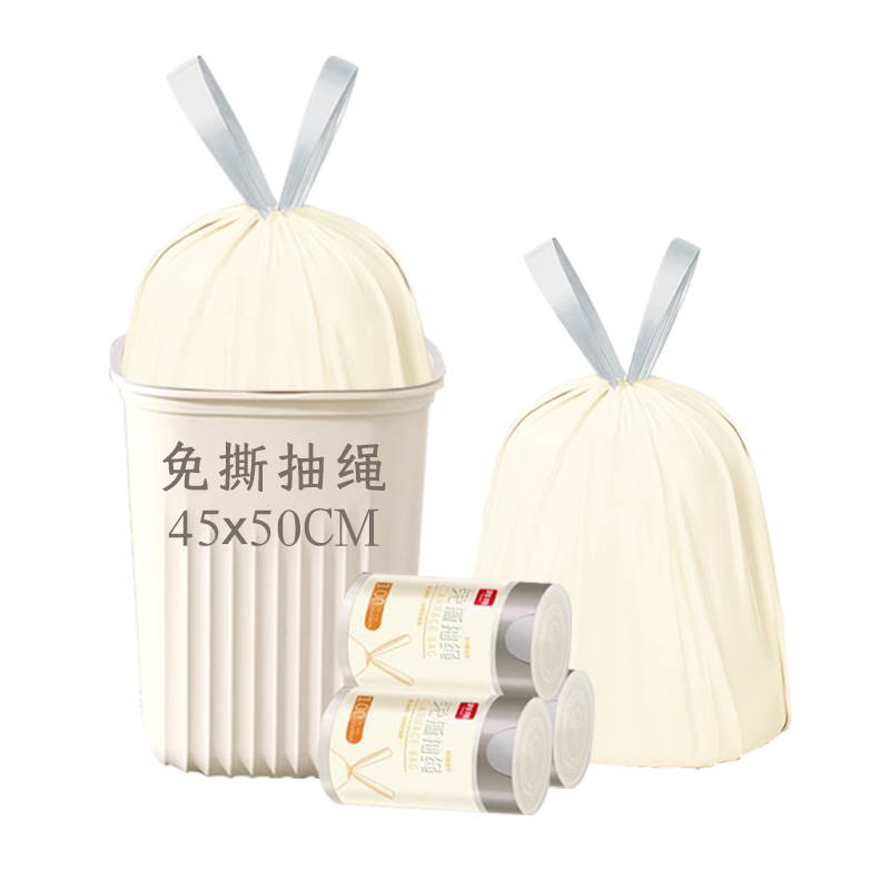 【下拉享优惠】利得免撕抽绳垃圾袋奶油白家用厨房加厚手提45*50