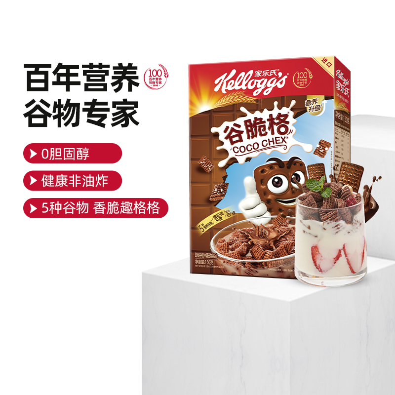 家乐氏进口即食冲饮麦片谷脆格