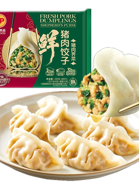 正大鲜猪肉荠菜蒸饺急冻锁鲜