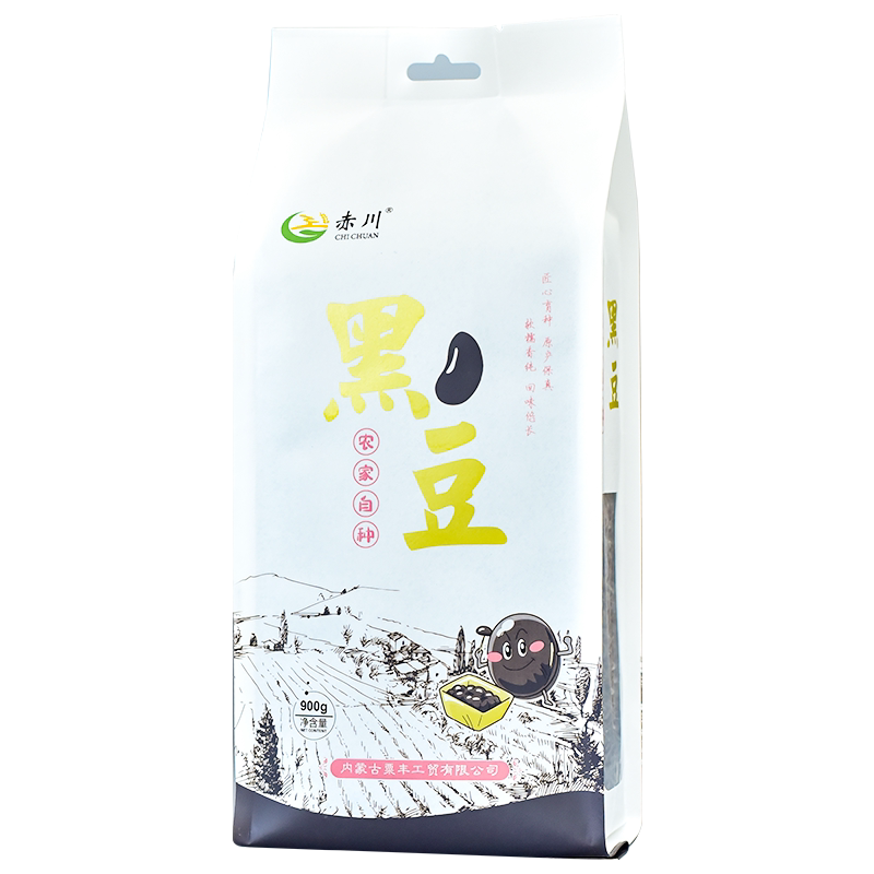 赤川古老肾形黄芯黑豆新货东北粗粮五谷杂粮黑扁豆打豆浆醋泡