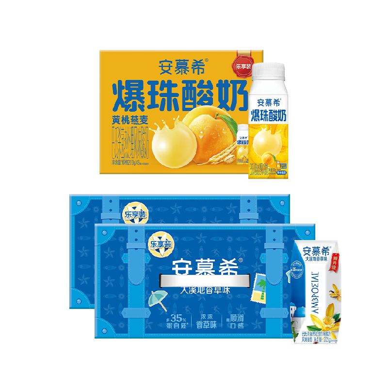 安慕希黄桃爆珠+香草酸奶组合装