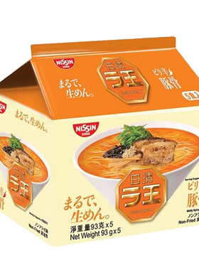 NISSIN香辣豚骨风味方便面拉面