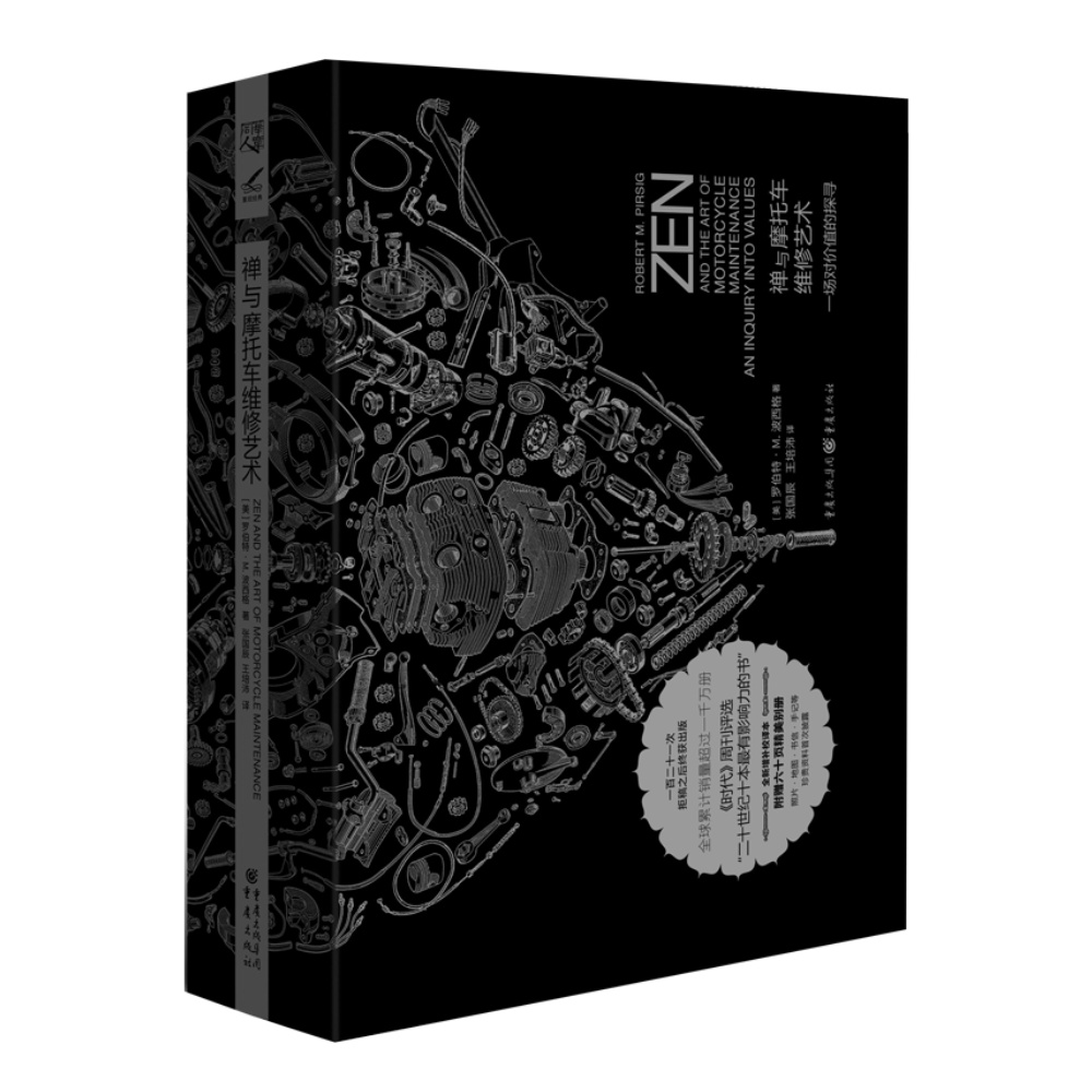 博库珍藏版重现经典经典系列艺术