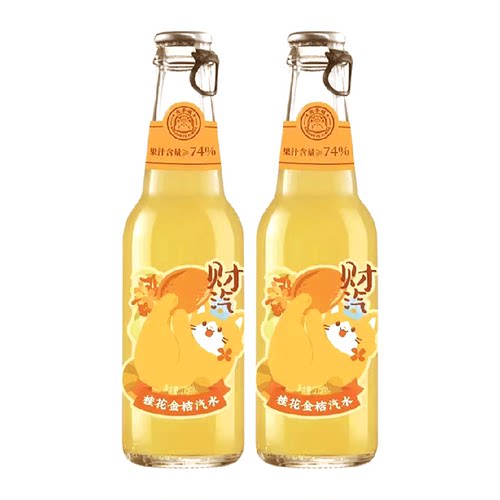 碧山村南京夫子庙同款果汁汽水桂花金桔味碳酸饮料气泡水225ml*2