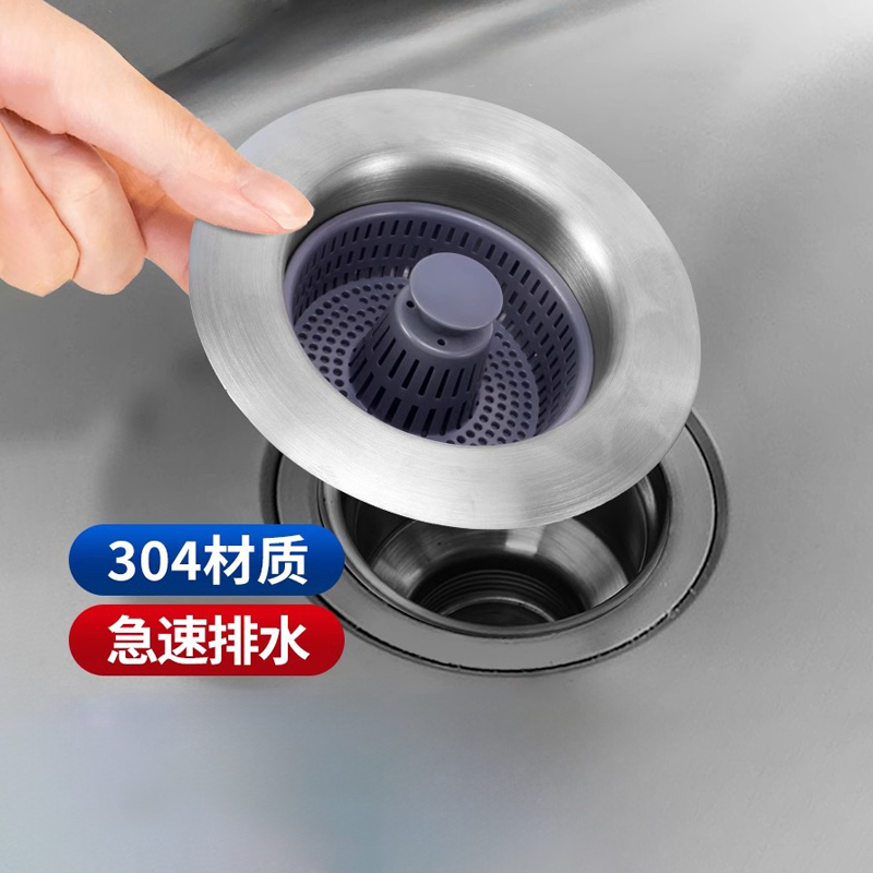 壹品印象厨房洗菜盆漏水塞