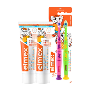 elmex艾美适0-6岁儿童牙膏50ml2支+2支儿童牙刷防蛀套装温和