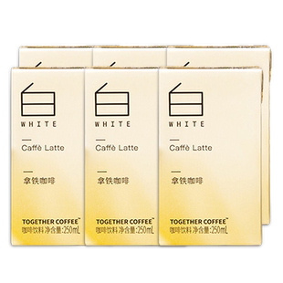 together/牵手拿铁常温即饮咖啡250ml*6盒下午茶咖啡提神饮料