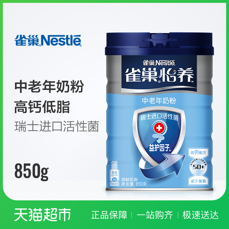 850g